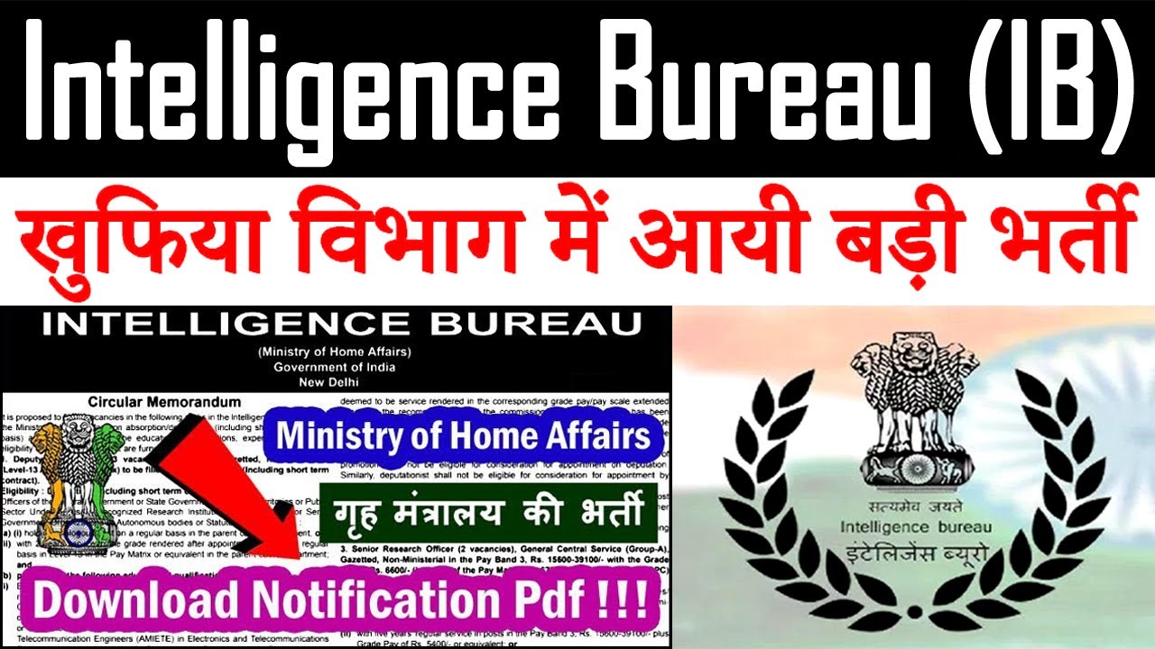 Intelligence Bureau Recruitment 2020 Notification Pdf || IB All India Vacancy