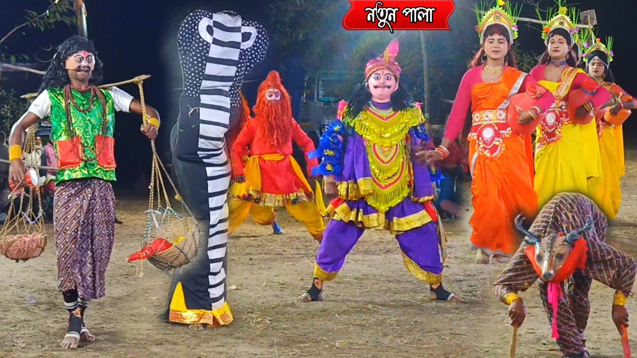 সনৎ মাহাত নতুন পালা ২০২৬ এর /Sanat Mahato Natun Pala /Janmanjay Sorp Yogya/Cho Nach /Star Purulia 