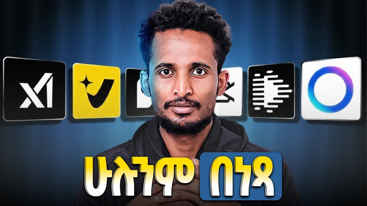 Best FREE AI Video Generators | ምርጥ ነፃ የ AI ቪዲዮ ጀነሬተር