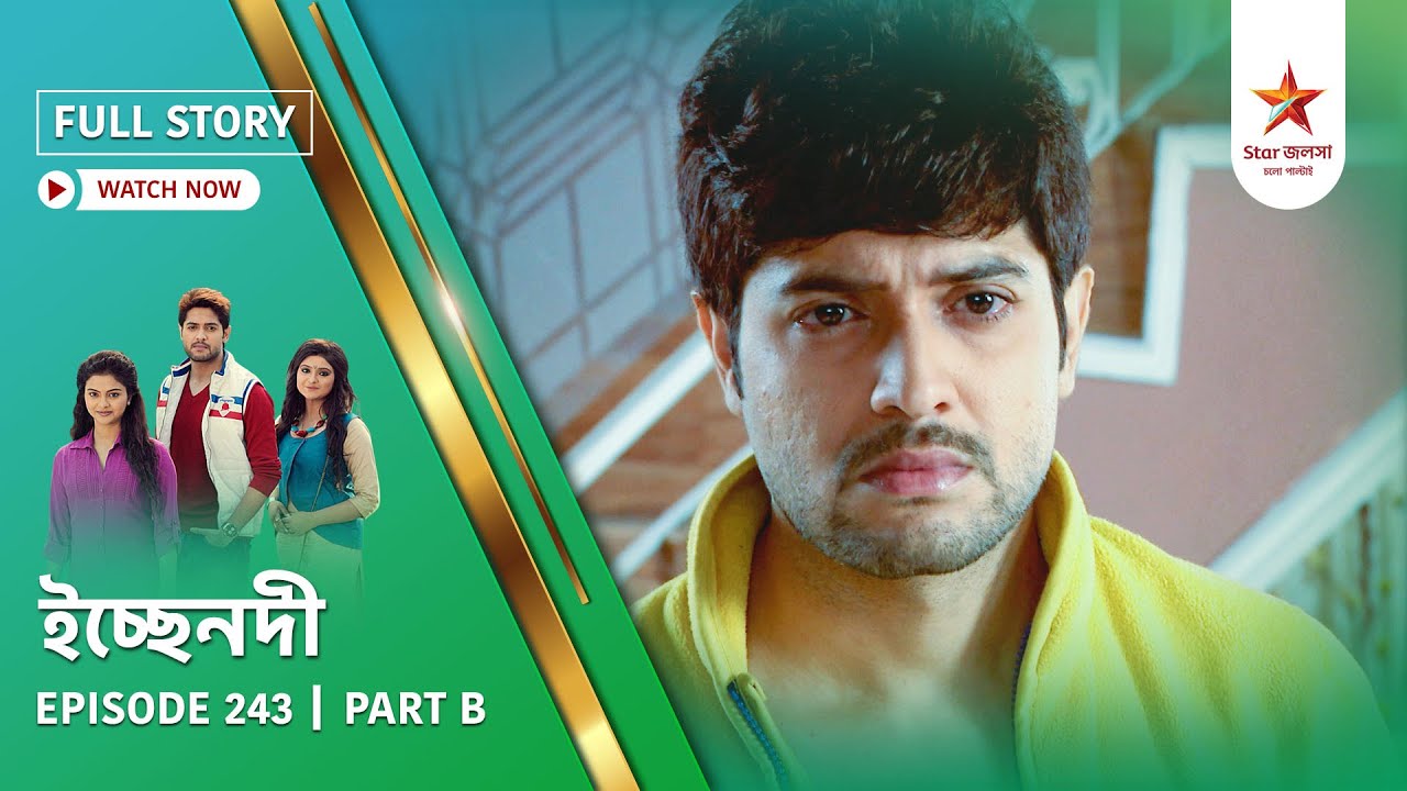 Full Story | Ichche Nodee | Episode 243 | Part B