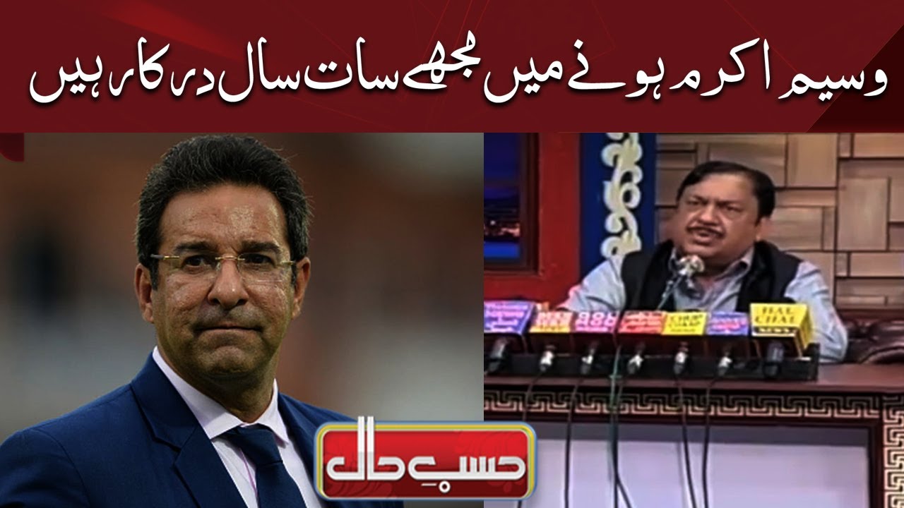Hasb e Haal | Azizi as Usman Buzdar | حسب حال | Dunya News