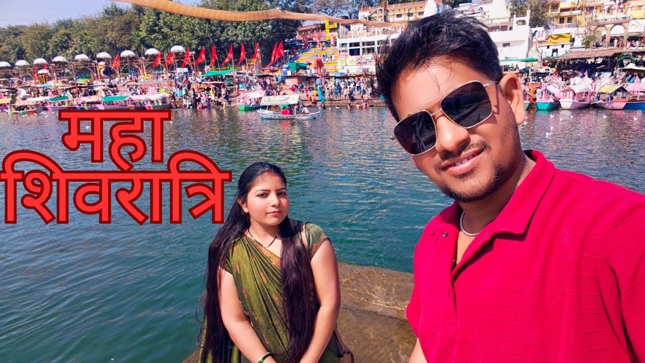Shadi ke baad jahan Pehli Baar gaye the, aaj wahan phir se...♥️#DailyVlog #mahashivratri 