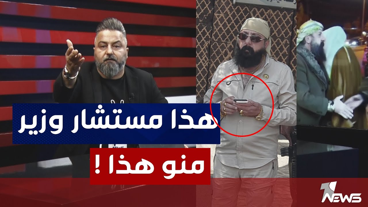 #قحطان_عدنان يفضح 