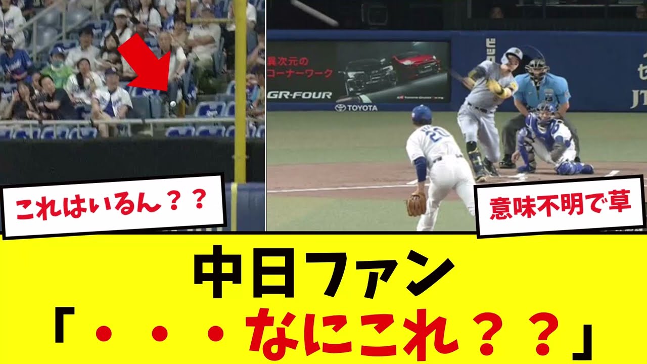 【！？】阪神・佐藤輝明、理解不能の弾丸変態ホームランｗｗｗｗｗｗｗｗ【プロ野球反応集】