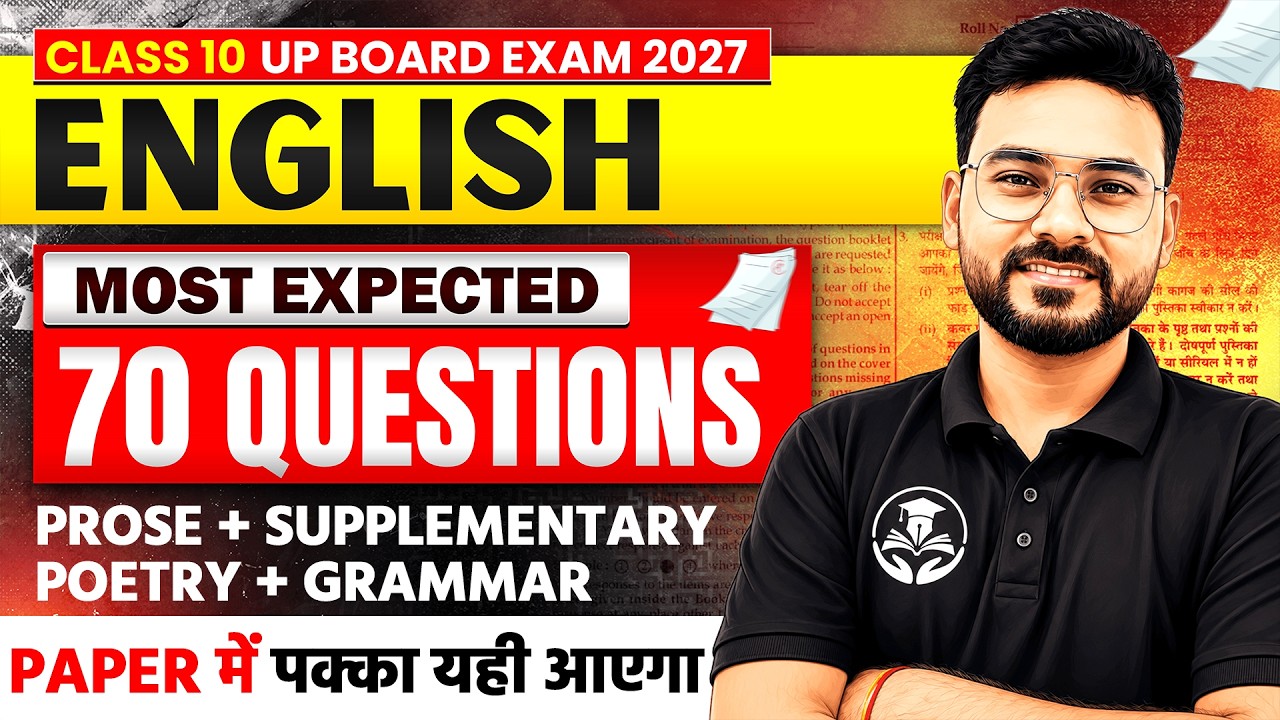 Class 10 UP Board Exam 2027 | English के Most Expected 70 Questions | Prose + Poetry + Grammar