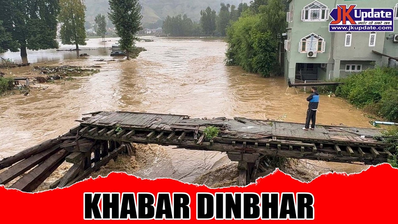 Top news of Jammu Kashmir Khabar Dinbhar 24 July 2026