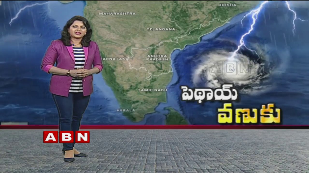 Phethai Cyclone Live Updates | High alert in AP Coastal Areas | ABN Telugu