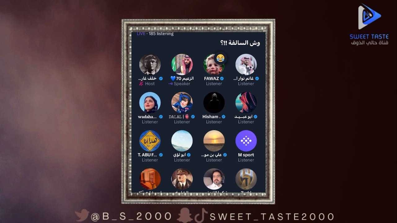لا يهمّونك نقالين علوم 😡| مساحة خلف غارسيا 🔥