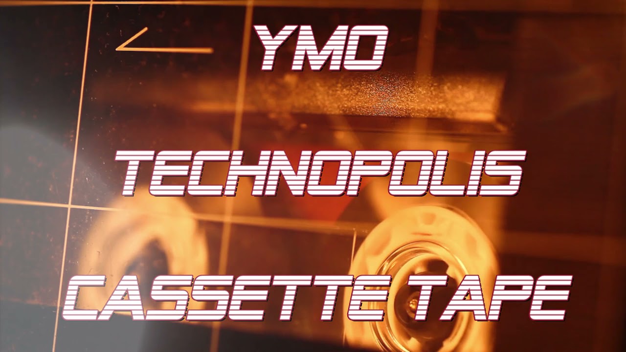 【カセットテープに録音された風のテクノポリス】 YMO Technopolis Cassette Tape Style