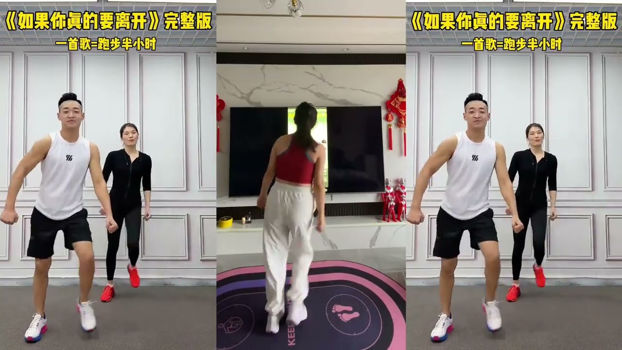 Burn Fat Fast with 'If You Really Have to Leave' Song - Get Motivated