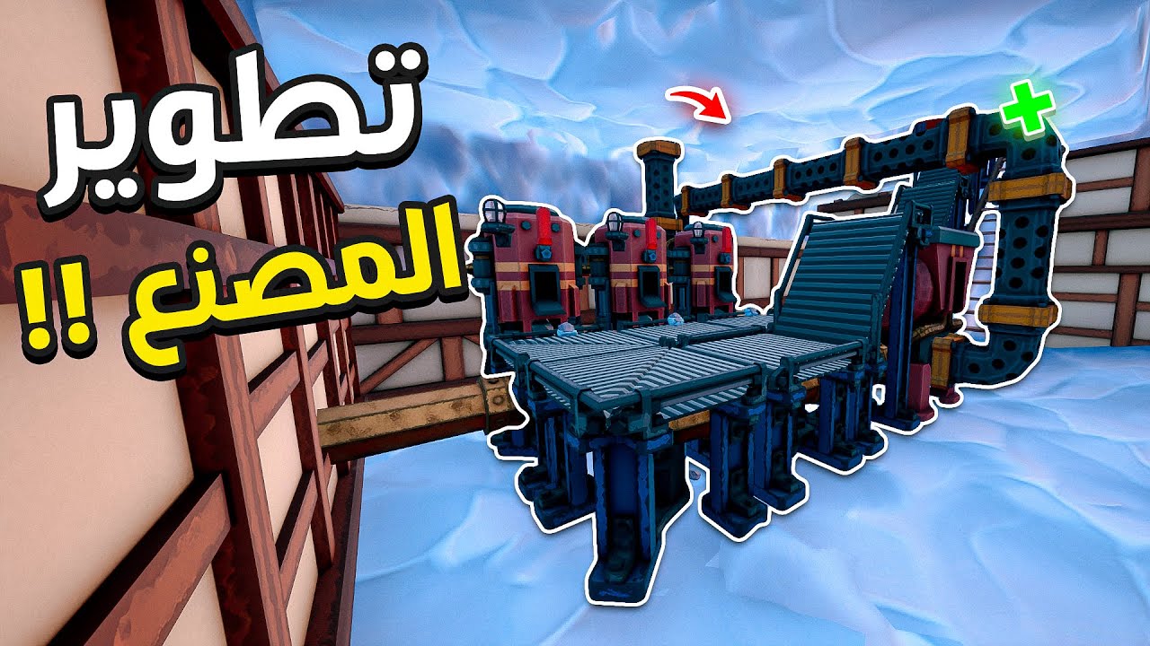 محاكي التنقيب عن الذهب |صنعت جهاز يجمع لي الاحجار الكريمة واصنعت اغلى قلادة 🔥.! Hydroneer