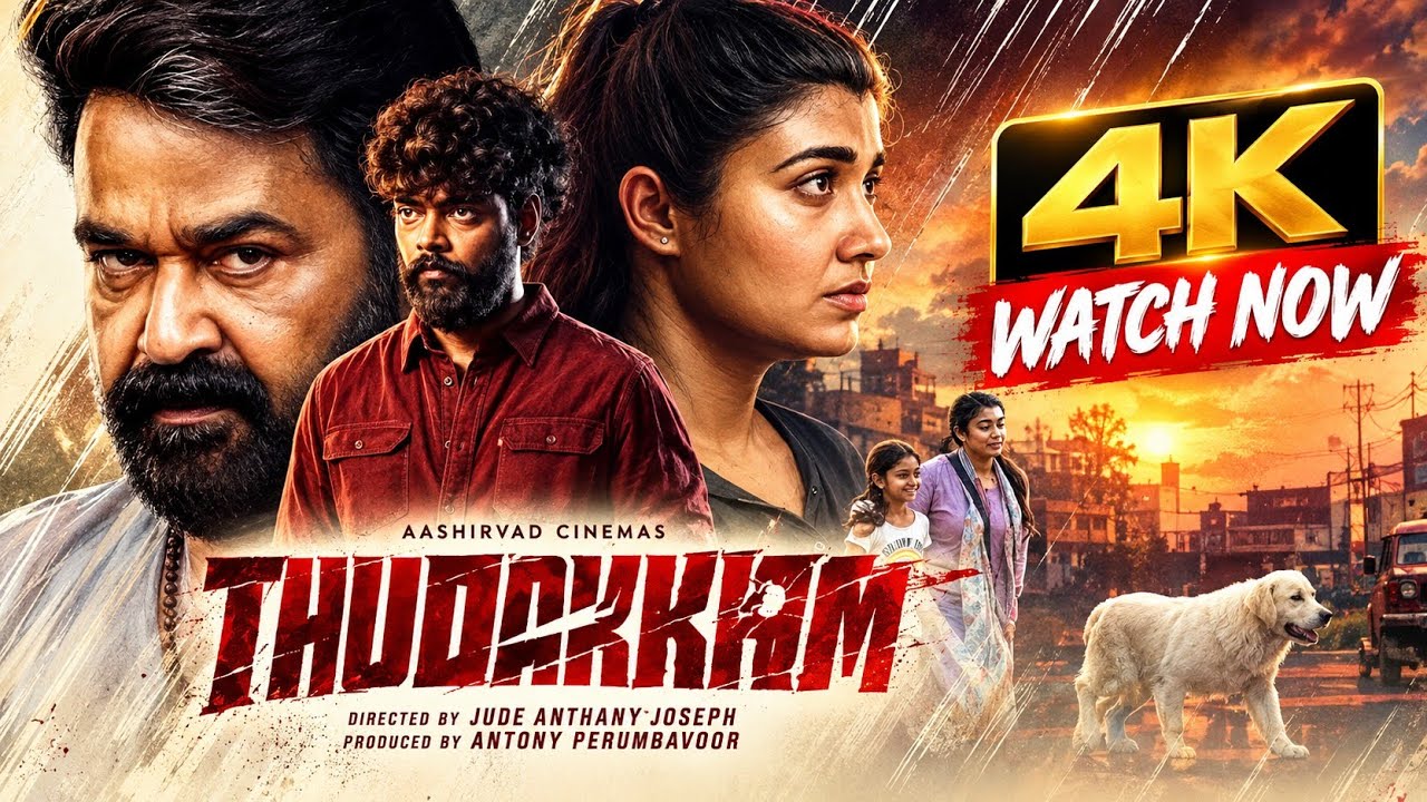 Thudakkam Malayalam Movie | Vismaya Mohanlal | Mohanlal | Latest Malayalam Thriller 2026