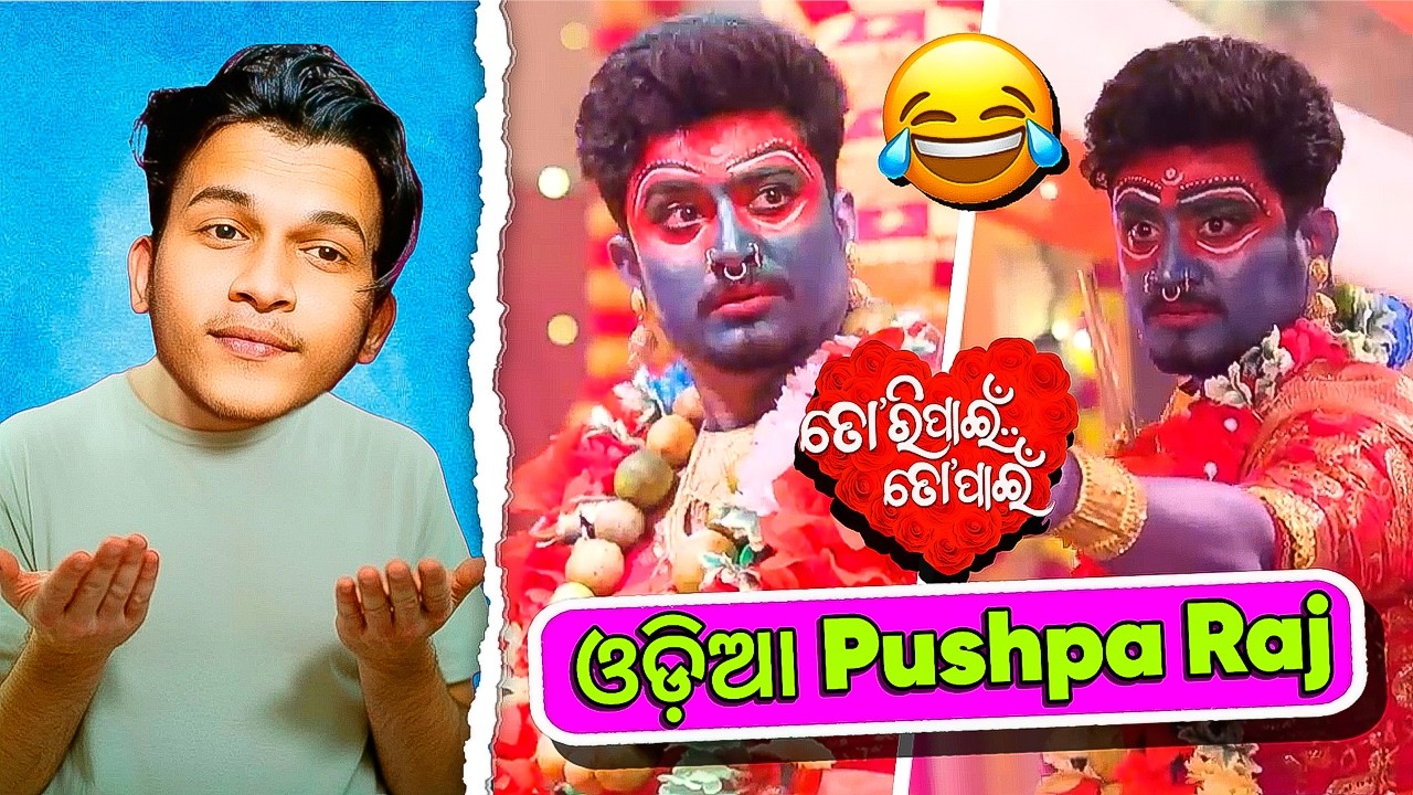 Pushpa Raj in ଓଡିଆ Serial 