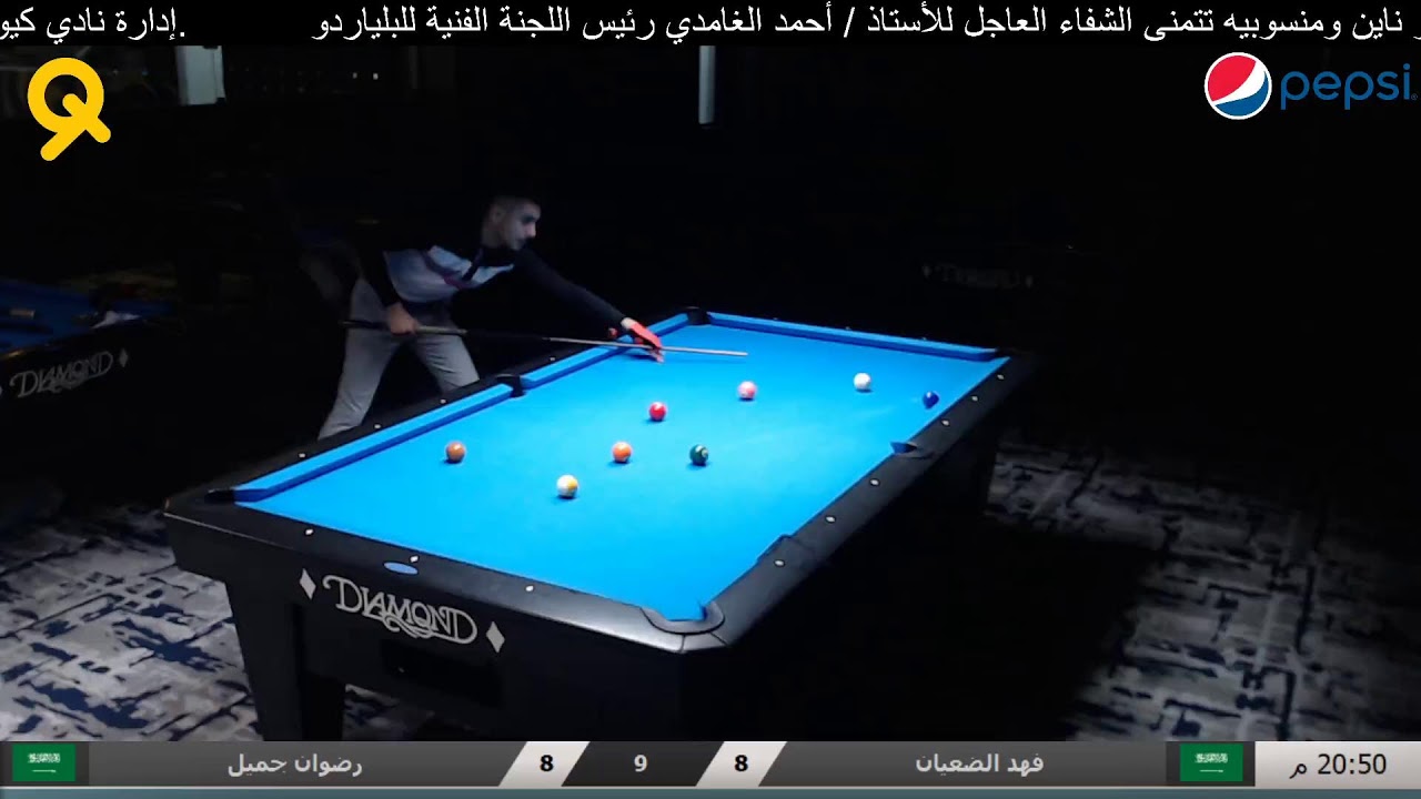 بطولة Cue Nine & Pepsi الشهرية / دور الأربعة / فهد الضعيان vs رضوان جميل