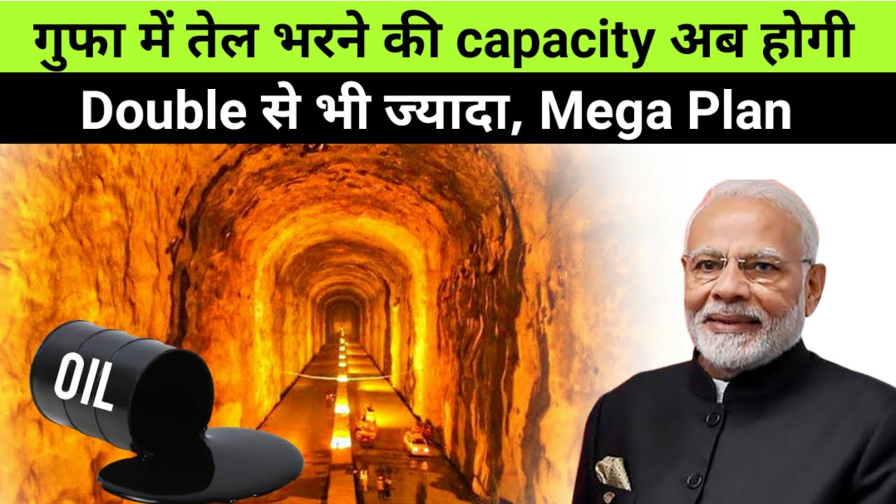 Big Boost !! INDIA Aims to Double Filling Crude Oil in Caves 🔥 Billions Profit