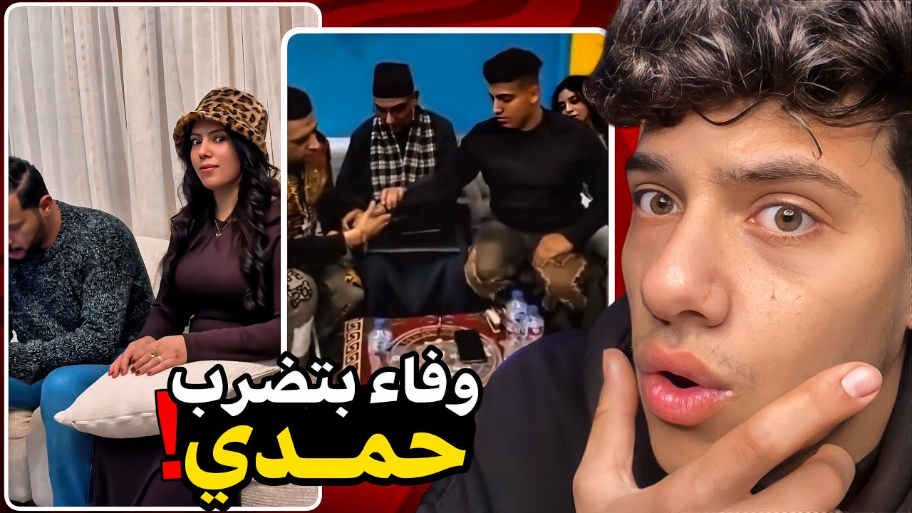 حمدى و وفاء بتضرب حمدى على قفاة !! - فضيحه كروان مشاكل علي الهواء !!
