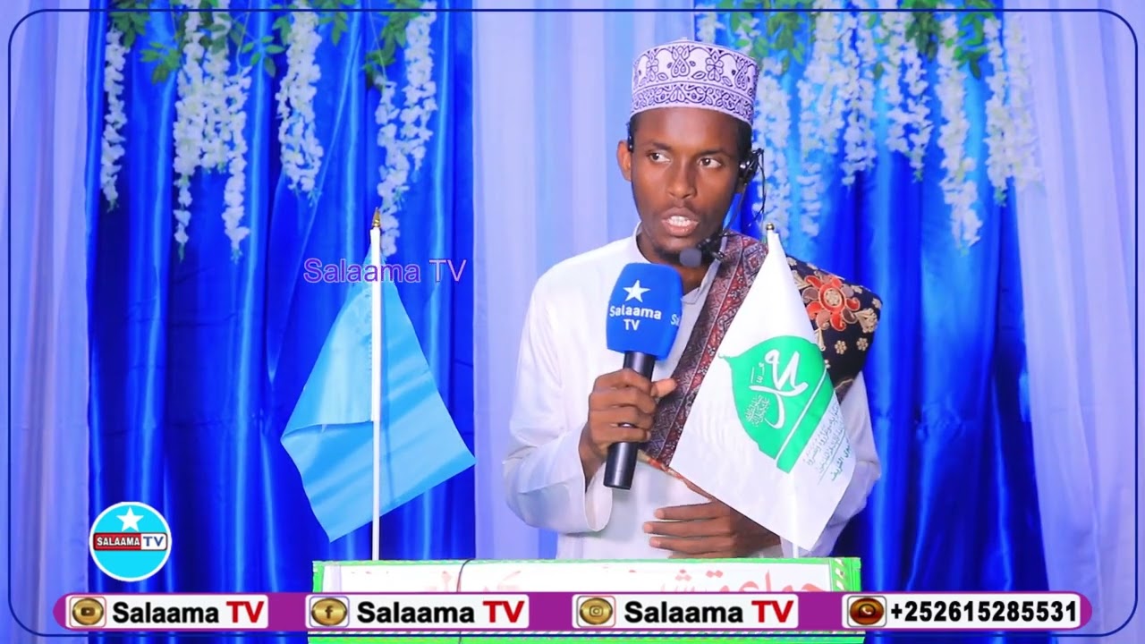 Nagula Raaxeeysta Qasiido Nabi Amaan Oo Macaan Badan ¦ نبي الله يانورالعين.   حبيب الله يانورالعين •