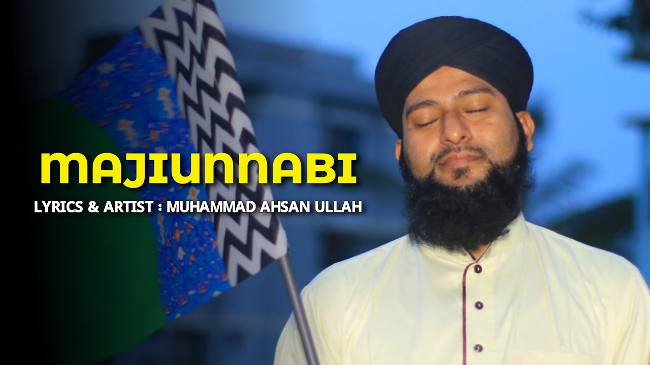 New Naat || Majiunnabi || Muhammad Ahsan Ullah || iTone BD