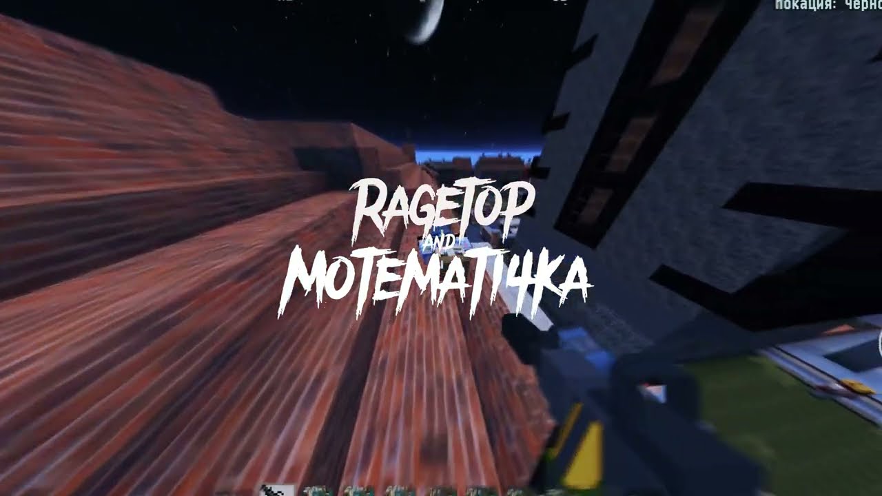 Hcs Fragmovie (by Ragetop and MOTEMATI4KA)