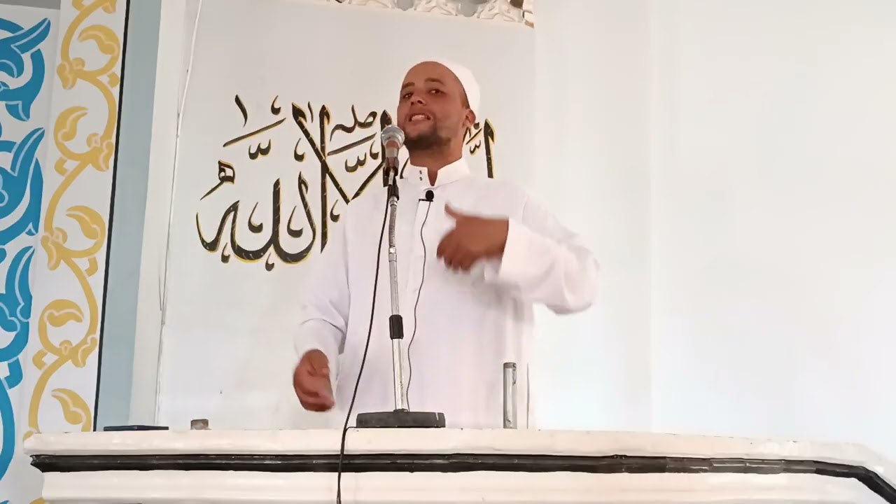 خطبة الجمعة ولد الهدى فالكائنات ضياء