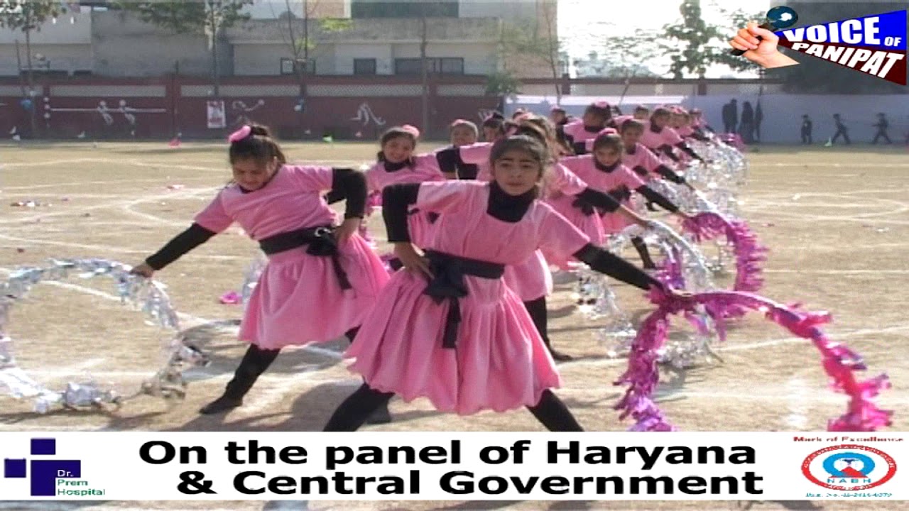 DAYAL SINGH PUBLIC SCHOOL SPORTS DAY