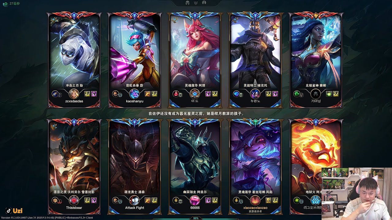 Uzi fullstream ||Tristana || Challenger gameplay