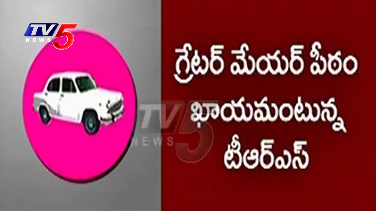 TRS Party Going To Win GHMC Elections - Says IT Minister KTR | TV5 News
