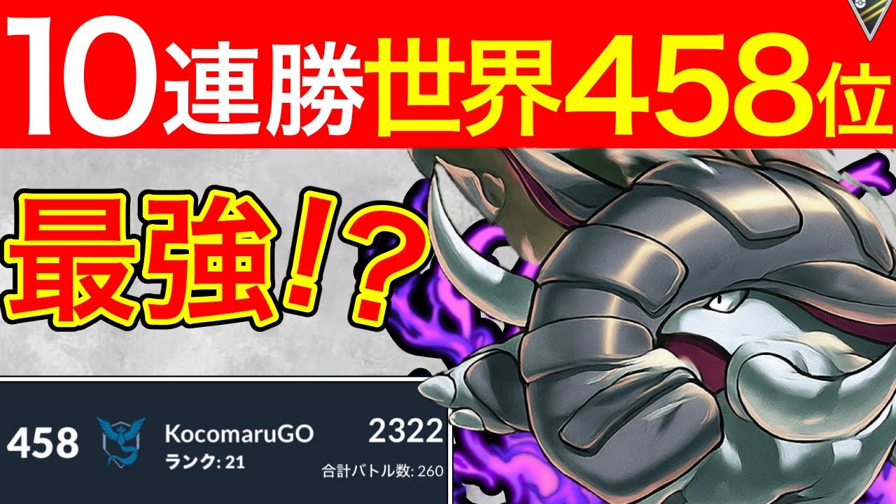 【トントンパ】Sドンファンでリダボに滑り込む男！BOXに居るか確認だ！