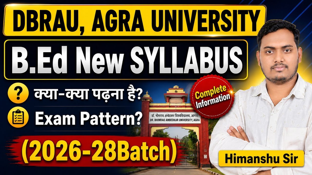 DBRAU B.Ed New Syllabus 2026 | B.Ed 1st Semester Syllabus | DBRAU AGRA | The Perfect Study
