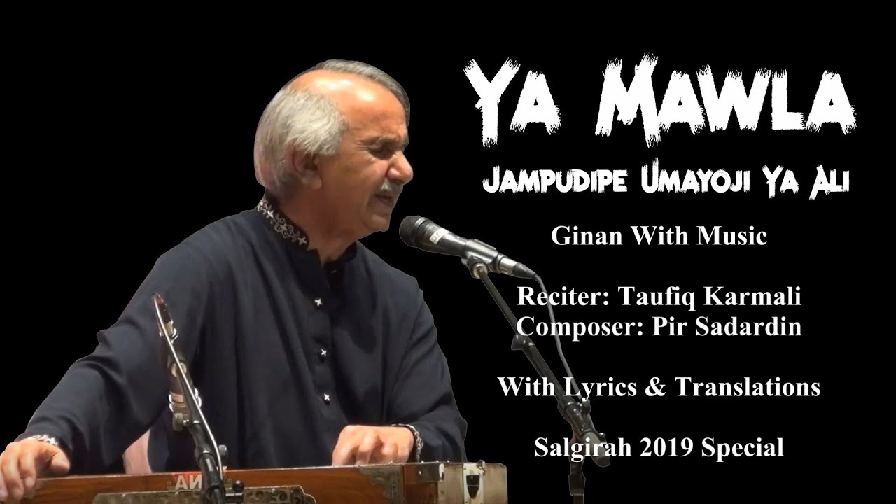 Taufiq Karmali - Ya Mawla Jampudipe Umayoji Ginan (Salgirah 2019 Special)
