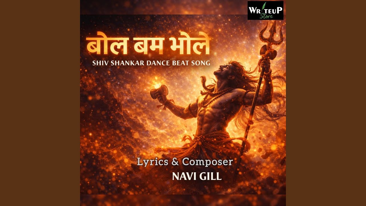 Bol Bam Bhole | Shiv Shankar Dance Beat Song | Mahadev DJ song | Navi Gill