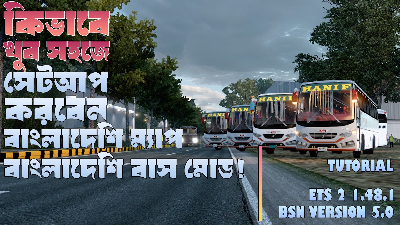 How To Install Bangladeshi Map & Bangladeshi Bus Mod In ETS 2 | BSN Map V5.0 | Explore With Bajuka