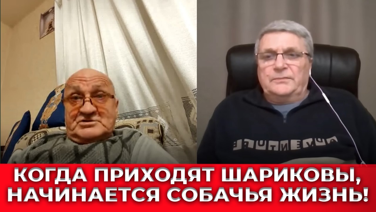 И смешно, и страшно