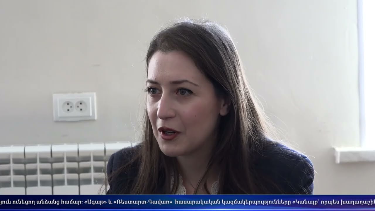 Գեղամա օր 12.03.2026