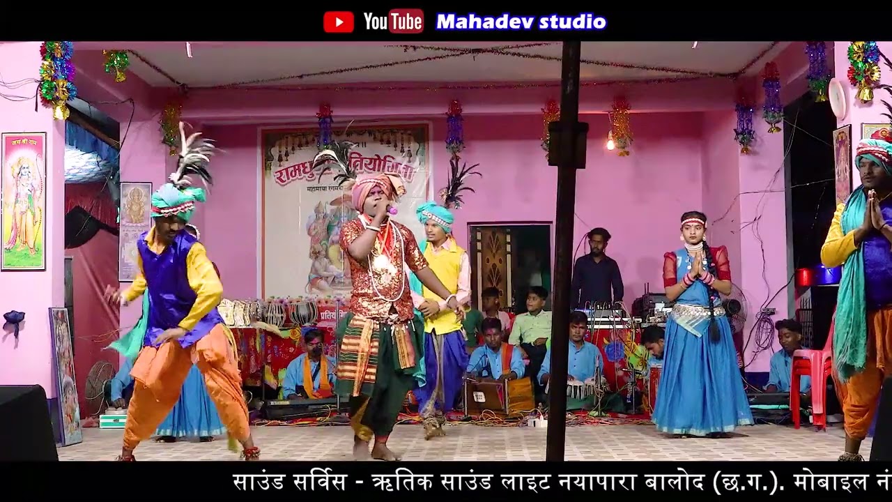 जय मां सरस्वती रामधुनी मंडली अंबागढ़ चौकी RITIK SOUND LIGHT BALOD