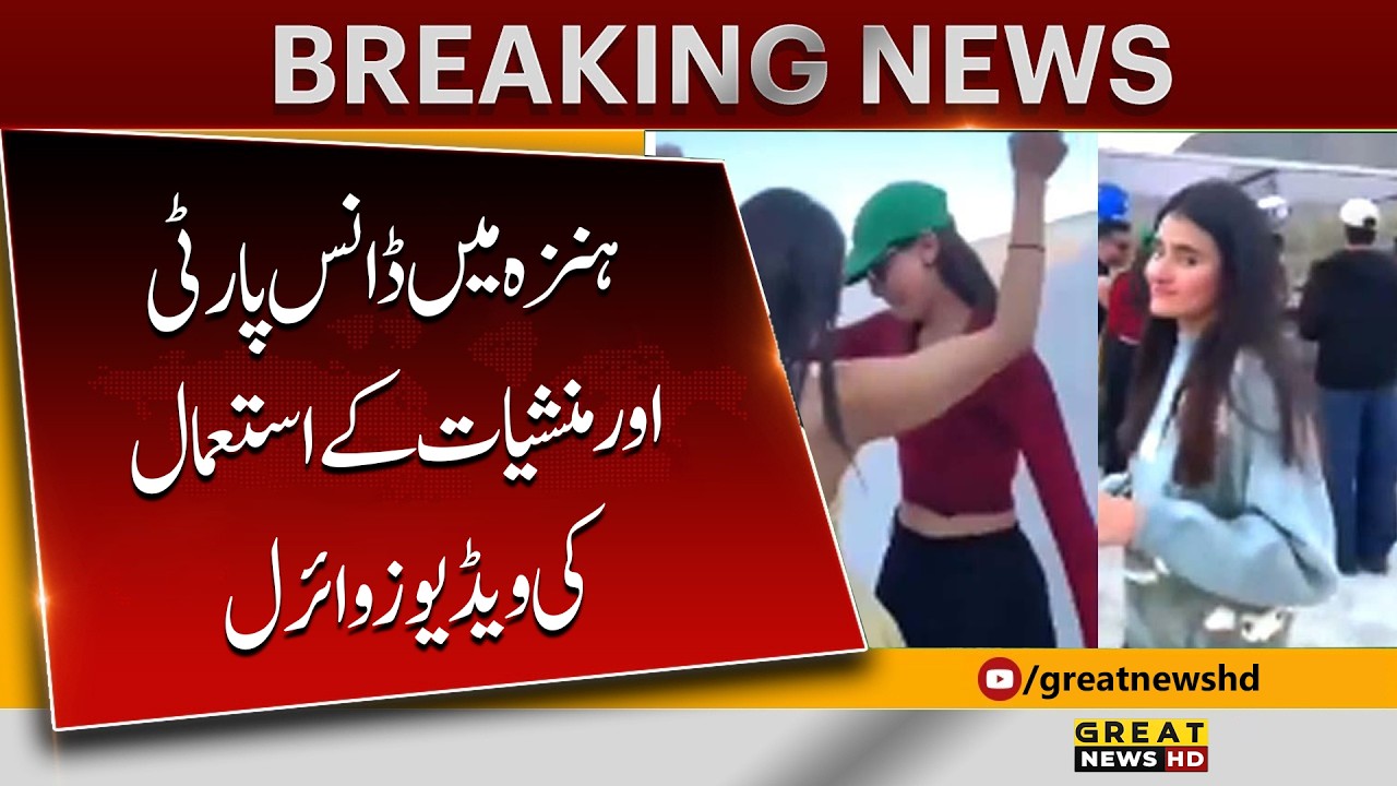 Hunza Dance Party and Drug Use Videos Go Viral; Resort Shut Down