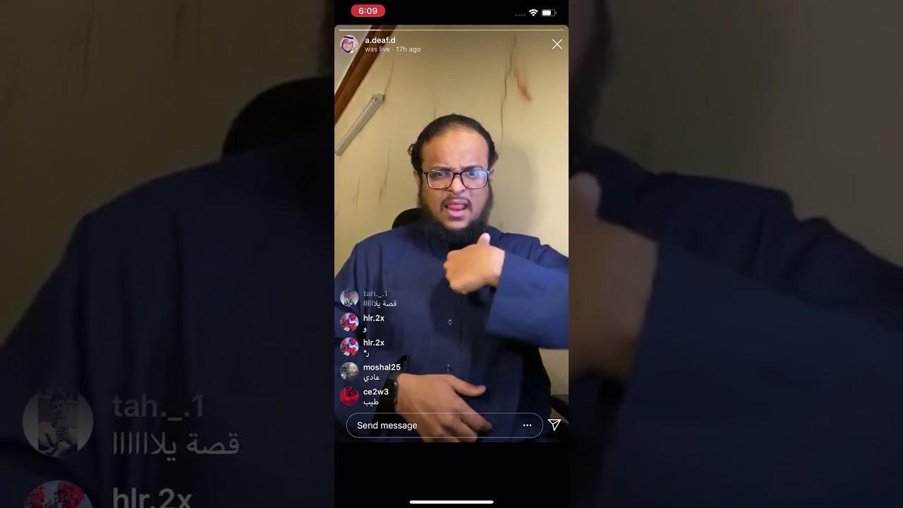 الموضوع الصم صديق  ظن سوء