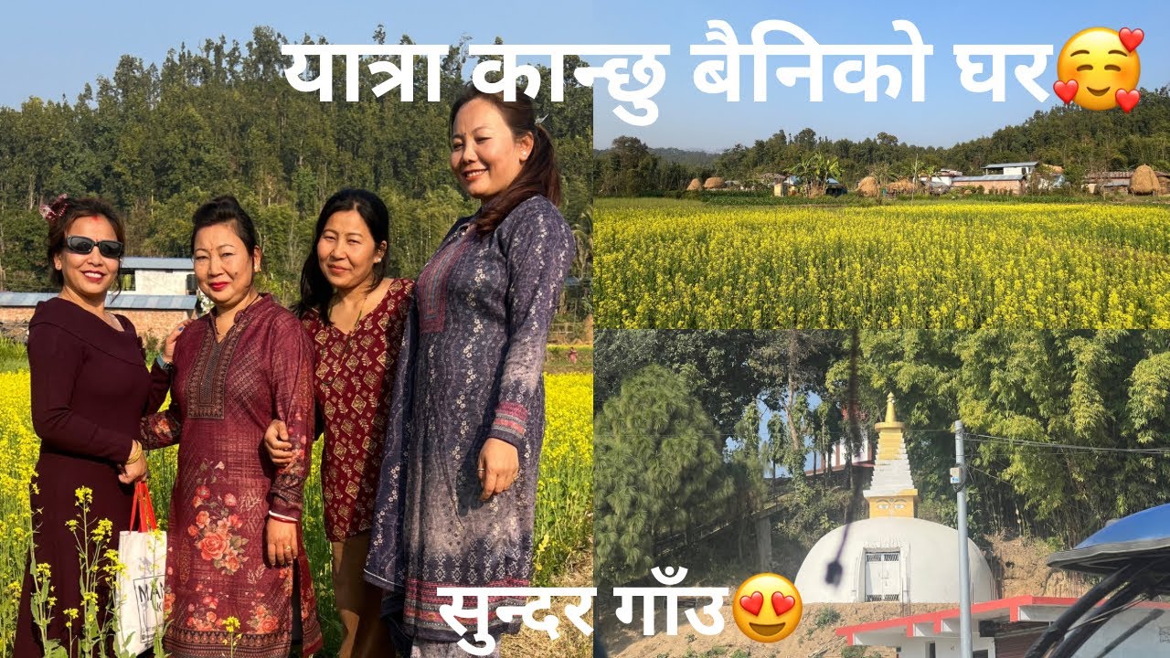 दिदिबहिनी संगै भएपछि कोहि नचाहिने हामी मात्र त होइन होला🥰🧡