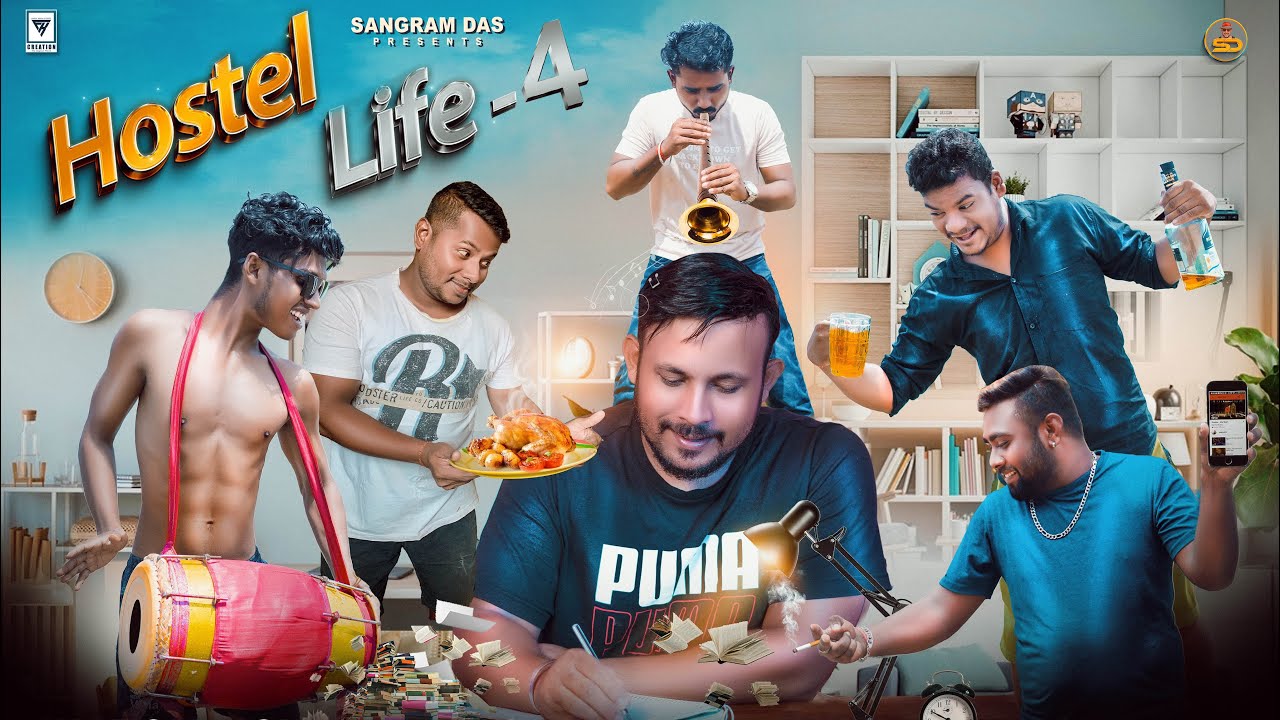ହଷ୍ଟେଲ ଲାଇଫ-4 ||HOSTEL LIFE PART-4 ||ODIA COMEDY 4K ||SANGRAM DAS ||NEW ODIA COMEDY ||MESS LIFE ||
