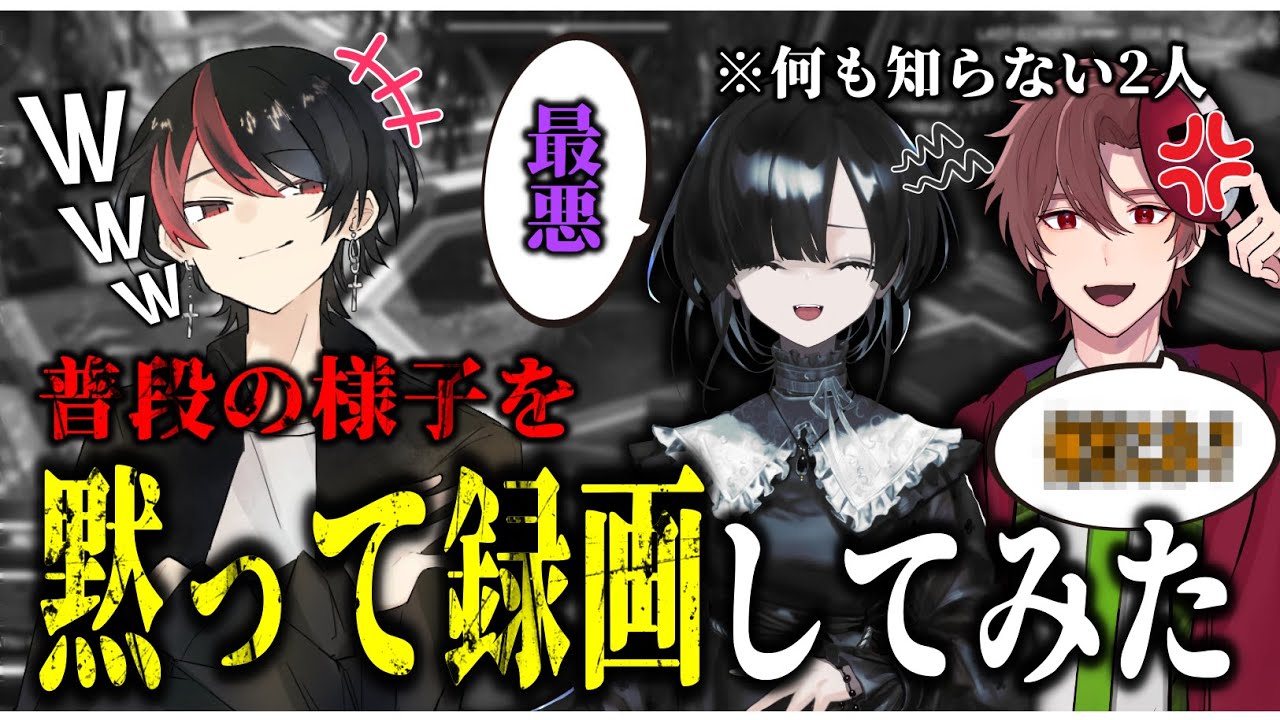 活動者たちの裏の顔がおもしろすぎたｗｗｗ