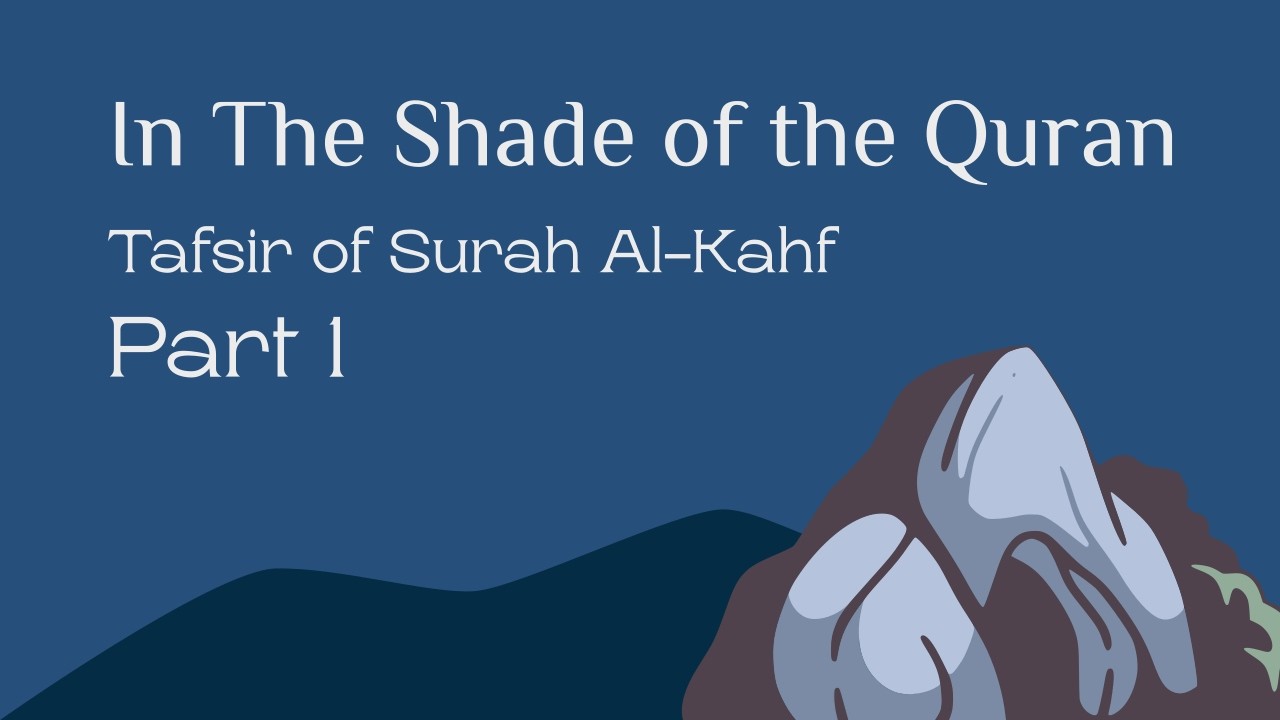 In The Shade of the Quran: Tafsir of Surah Al-Kahf | Part 1