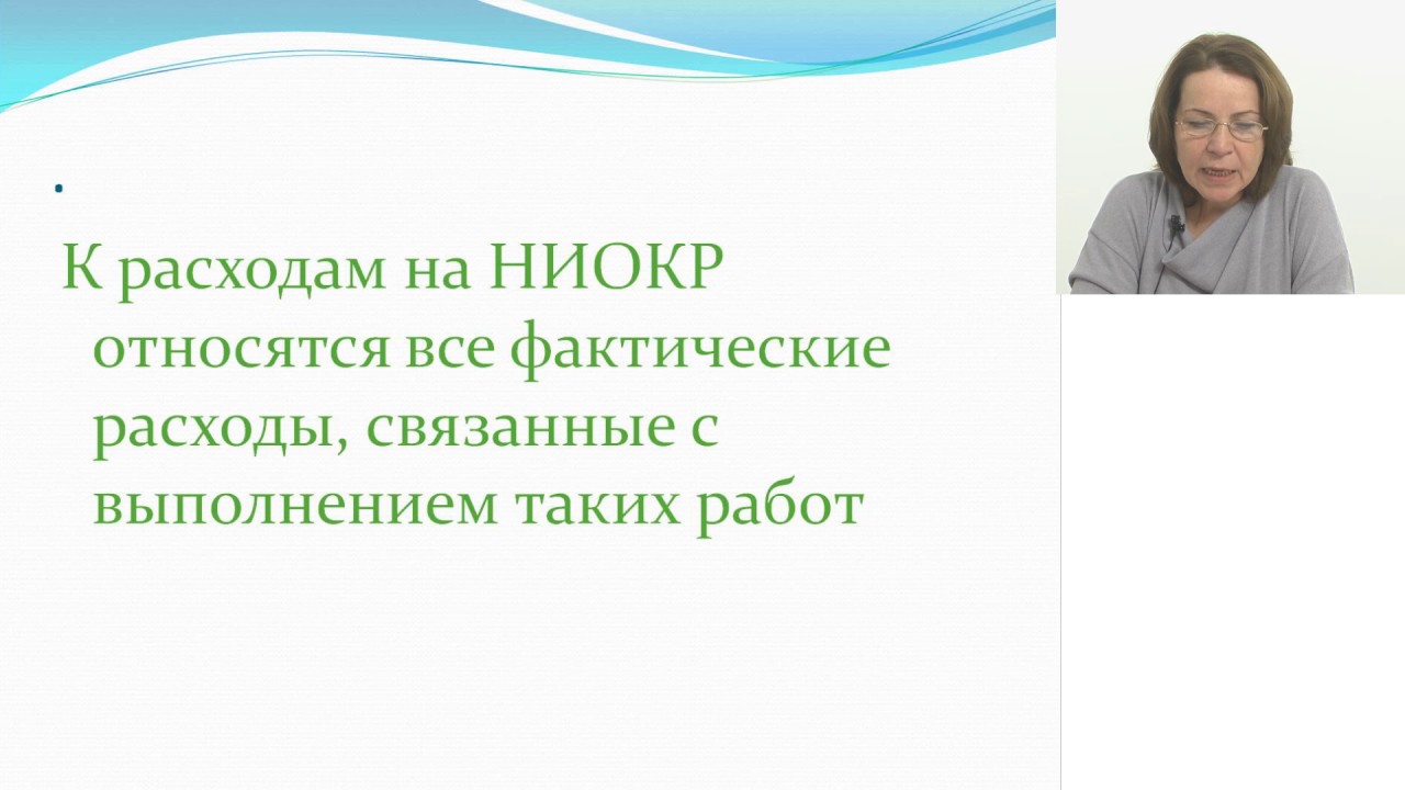 Вебинар 