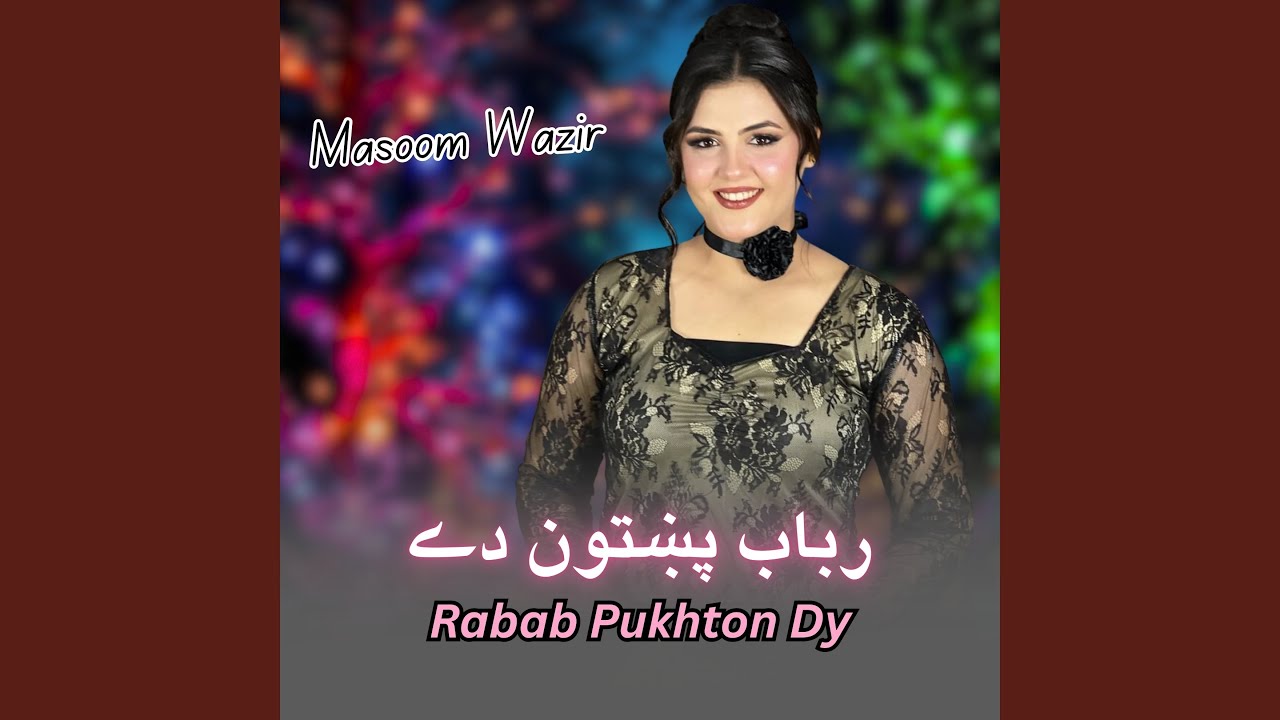 Rabab Pukhton Dy