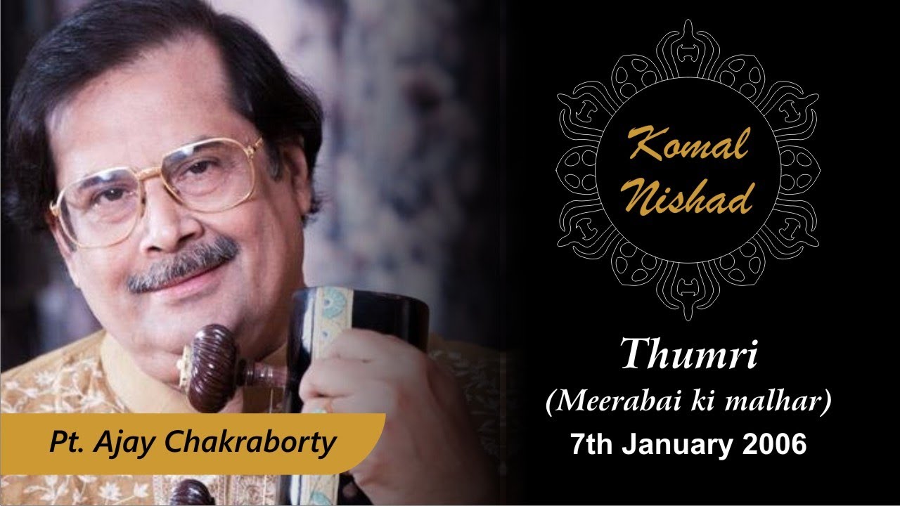 Thumri Meerabhai ki Malhar | Pt. Ajoy Chakraborty |Hindustani Classical Vocal Komal Nishad| Part 5/6