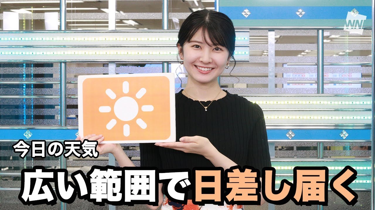 お天気キャスター解説 5月25日(火)の天気