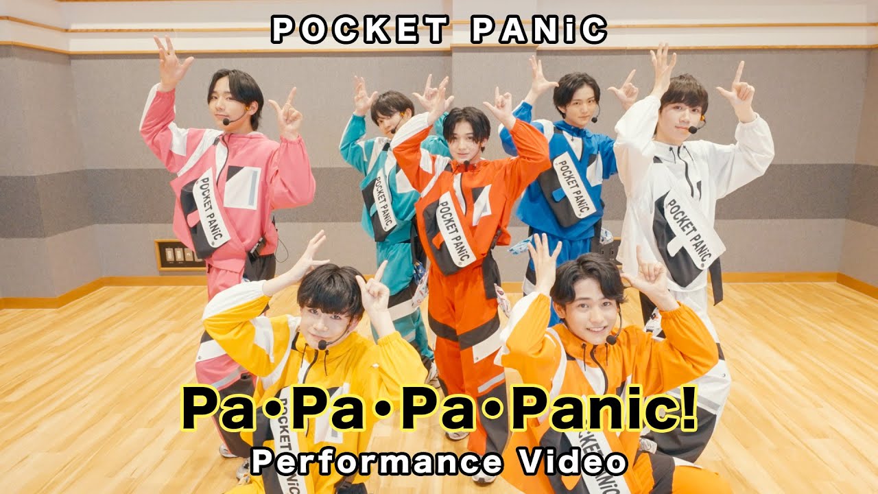POCKET PANiC / Pa・Pa・Pa Panic！Performance Video