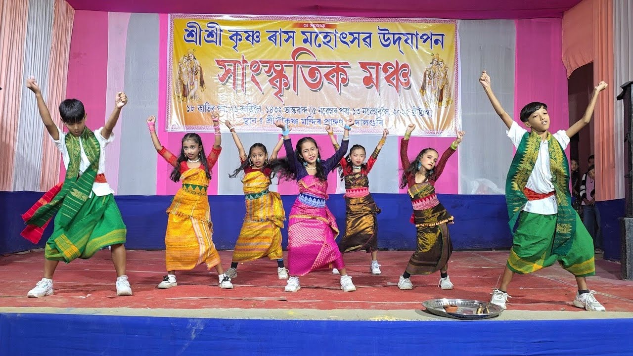 Bihamjw Mungli l Bodo Dance l Choreography- Jayanta Rabha l Royal Junior Group 