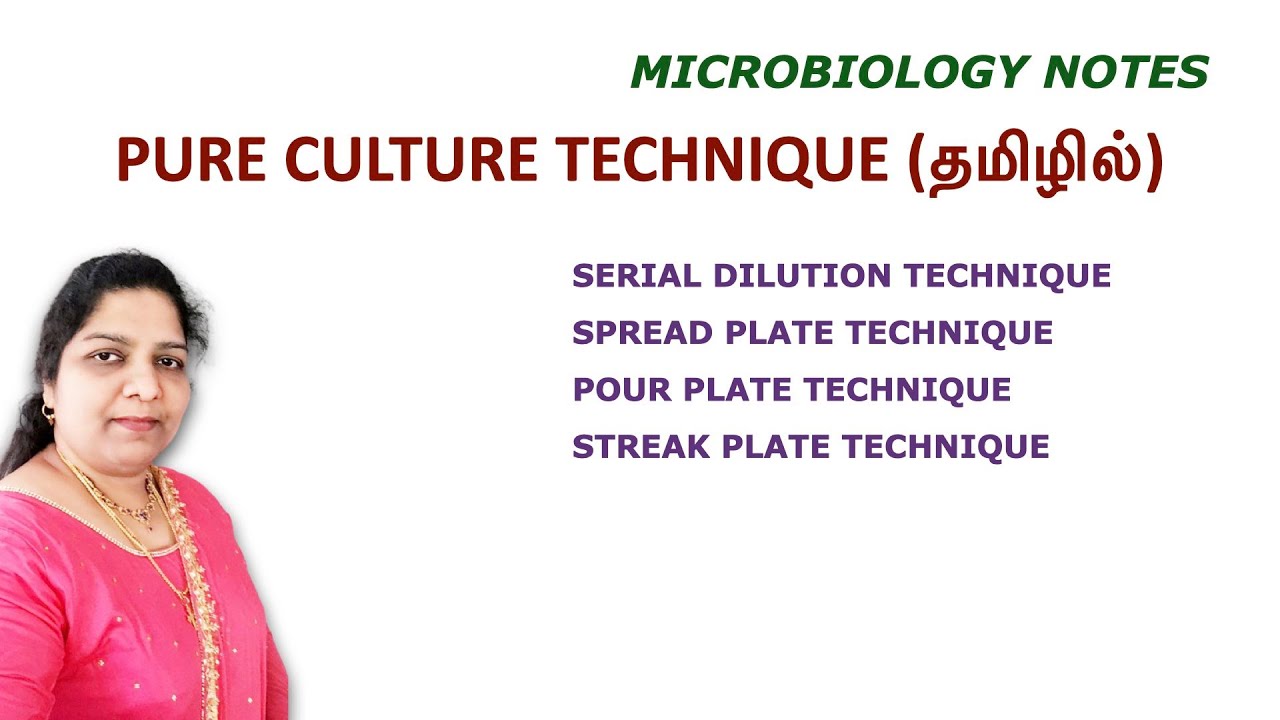 Pure culture techniques / Serial dilution, spread plate, pour plate, streak plate technique / Tamil