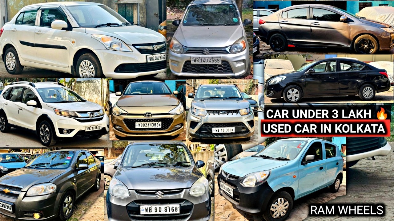 Used Car's in Kolkata 🔥 Dezire Diesel,ALTO,I10,BRV,HONDA CITY,KUV100,VENTO | RAM WHEELS