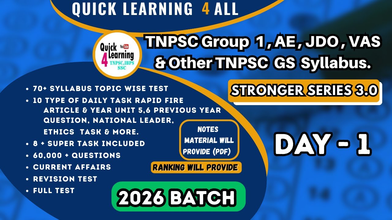Day 1 | TNPSC 2026 Group 1 Stronger Series 3.0 | Group 1 , AE, JDO, VAS , AO , HO & All TNPSC Exam |